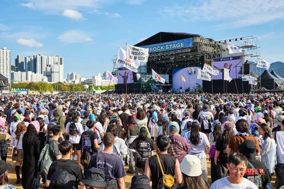 부산국제록페스티벌