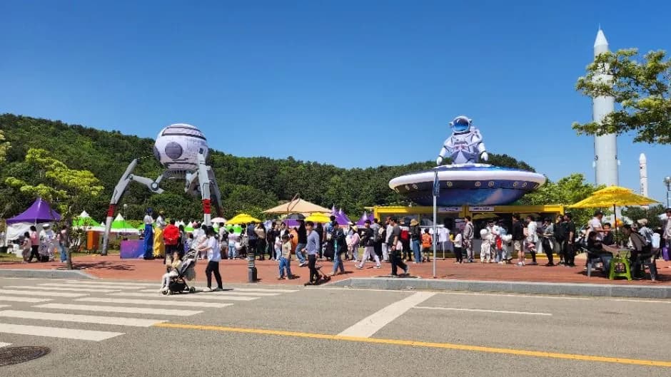 高兴宇宙航空节