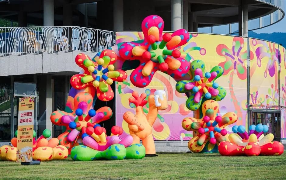 대구치맥페스티벌