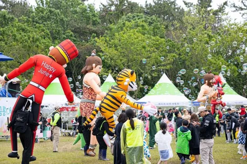 해남 공룡대축제