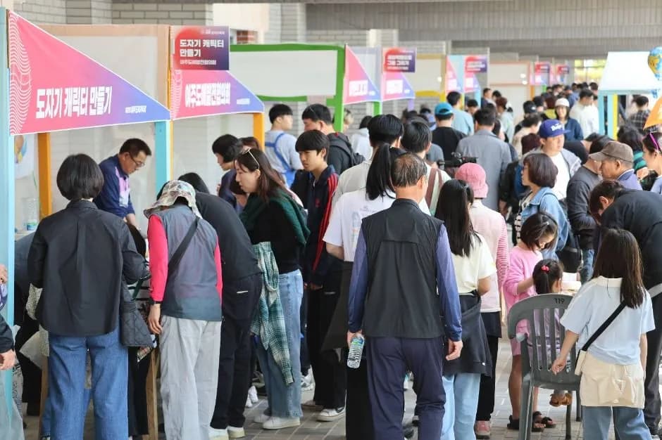 여주도자기축제