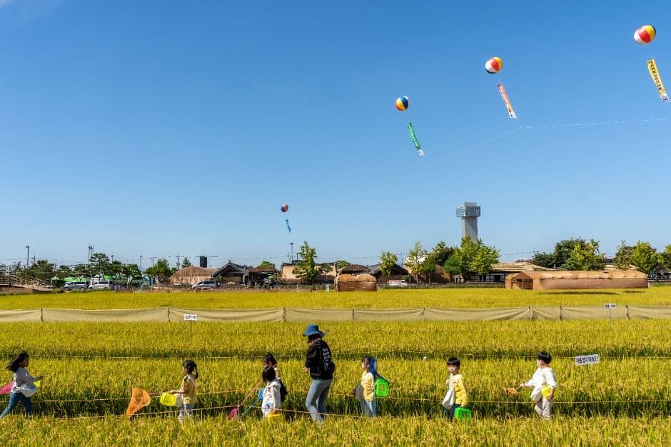 Gimje Horizon Festival